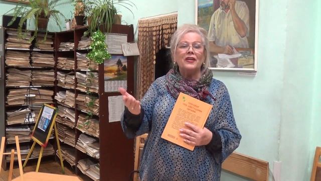 Презентация книги "Разговор под цветущими липами"