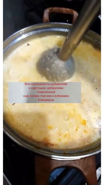 Крем суп из цветной капусты 🫕 буду благодарна лайку. 💘 Подписывайся, у меня вкусно и просто🥰❤️