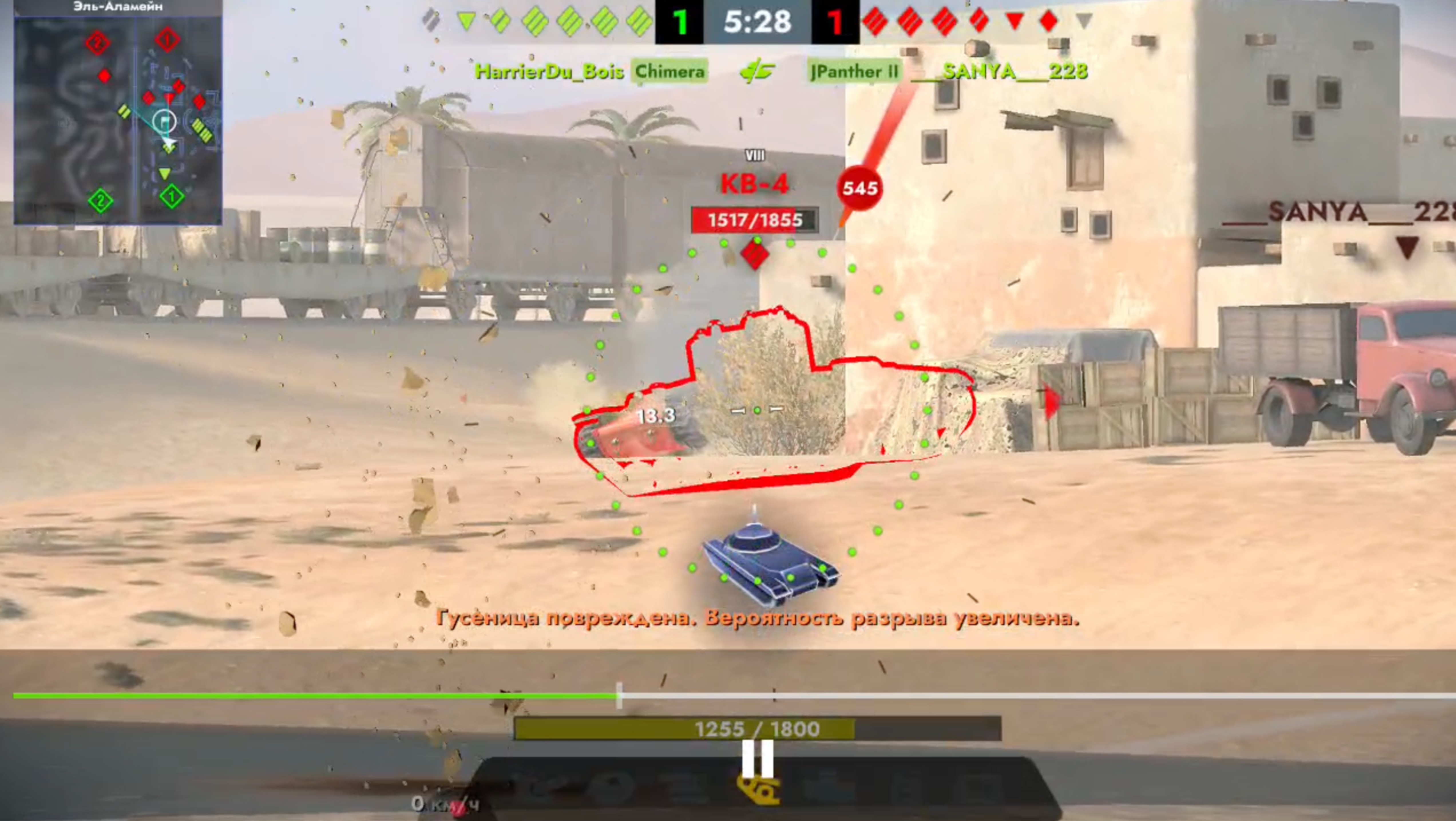 Режим BIG BOSS. Имбовые выстрелы!