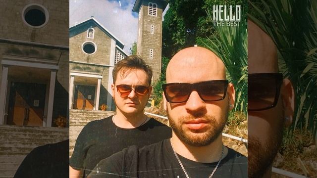 Неуловимый (Remastered 2024)