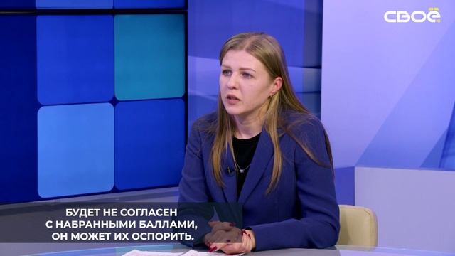 Региональный этап всероссийской олимпиады школьников 2024/25 учебного года