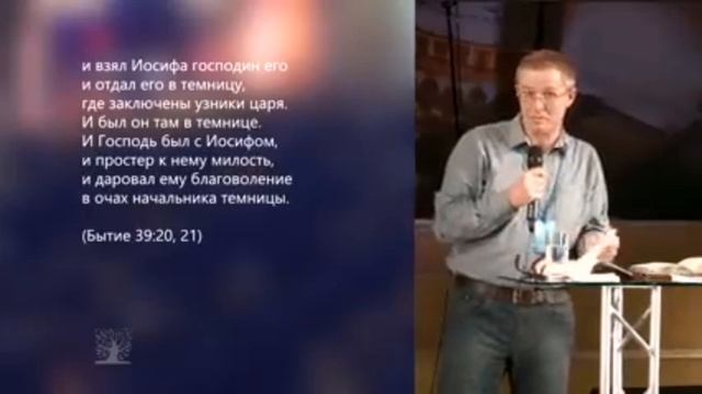 Иосиф. Александр Шевченко.