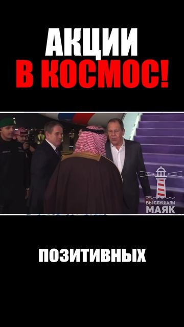 КУДА ЛЕТЯТ АКЦИИ РОССИИ?! 🚀🔥