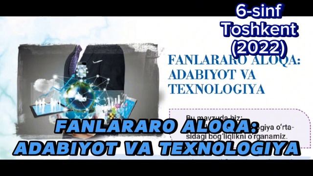 "FANLARARO ALOQA: ADABIYOT VA TEXNOLOGIYA" / 6-sinf adabiyoti(2022) / Audio Kitob