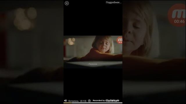 Папер .ио