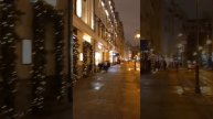 патрики