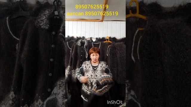 свитера ,кофты, жилеты