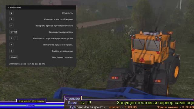 🔴Live|FS17| РАЗВИТИЕ НА КАРТЕ БУХАЛОВО  V3