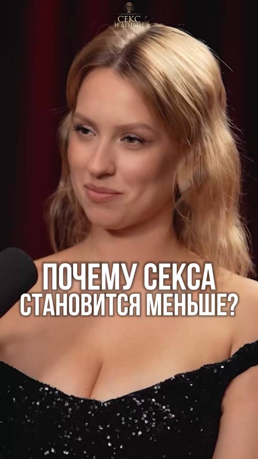 Куда исчезает секс из отношений?