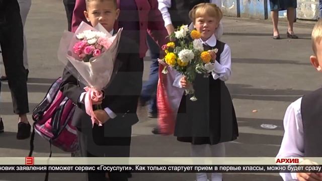Запись в 1 класс онлайн 01.04.2024