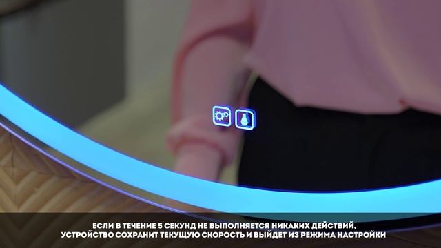 Инструкция по настройке функции "бегущий свет" и RGB