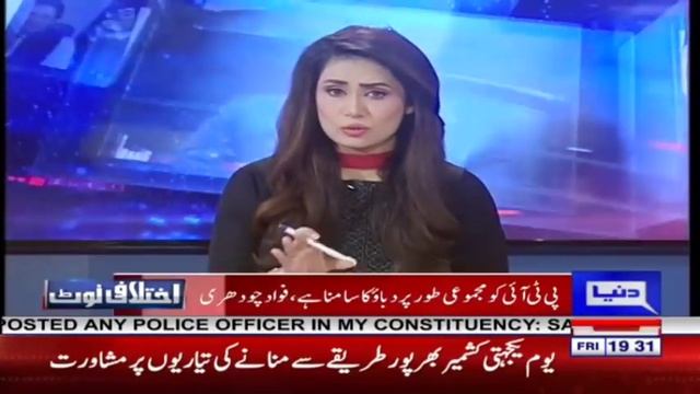 Ikhtalafi Note With Habib Akram, Saad Rasul And Maryam Zeeshan | 17 January 2020 | Dunya News