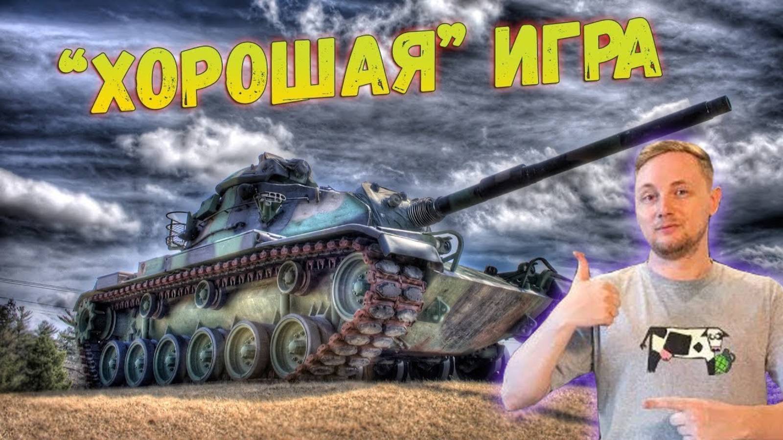 "Бесконечный стрим" как у JOVA  )))).Конь педальный