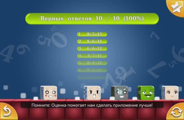 Решаем примеры. Математика. Обучающие игры для детей. Развивающие мультики. Игры.