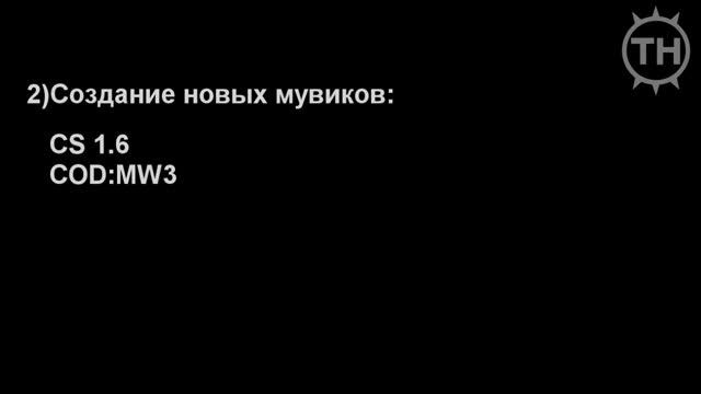 HOST channel | Аудио подкаст №1