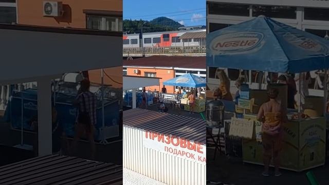сочи 30 июня 17:31ч.