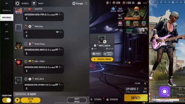 stream new state mobile ded loh