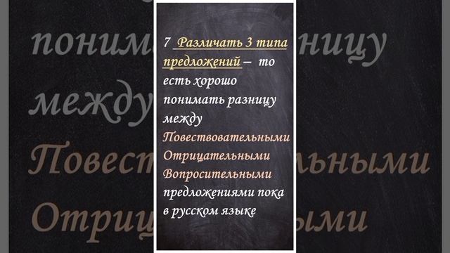 Это нужно знать ребятам 2-3 класса по английскому