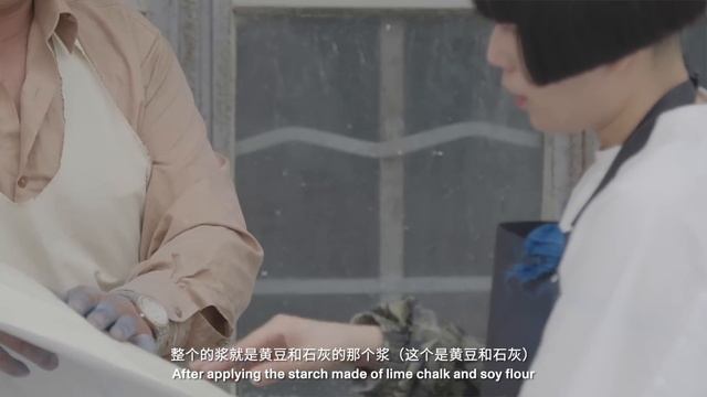 Traditional Technique: Natural Resist Dye