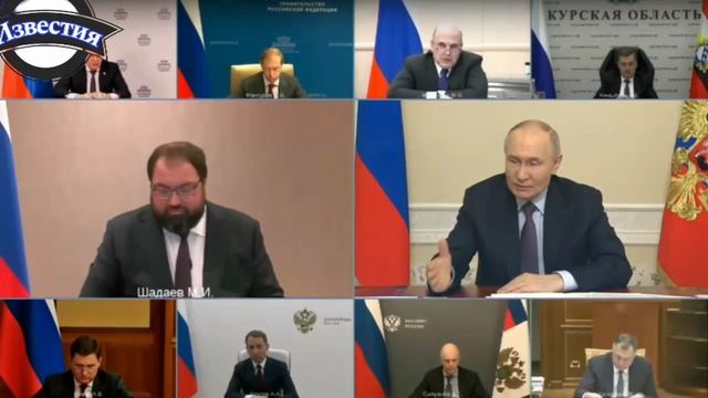 Владимир Путин провел совещание с правительством.