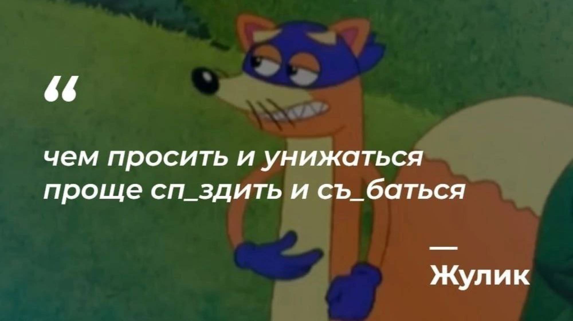 Метрошка картошка