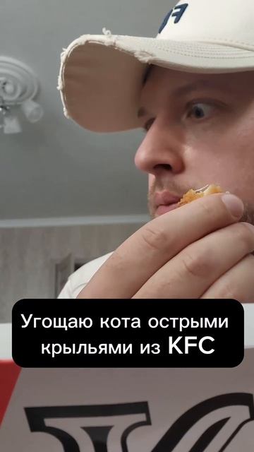 Жгучая штучка.