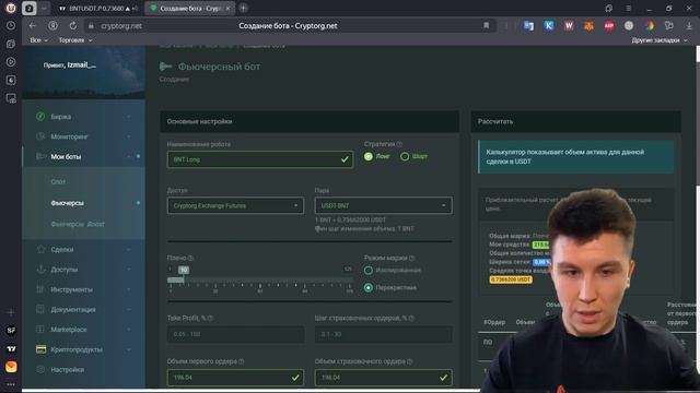 Инструкция с готовыми стратегиями