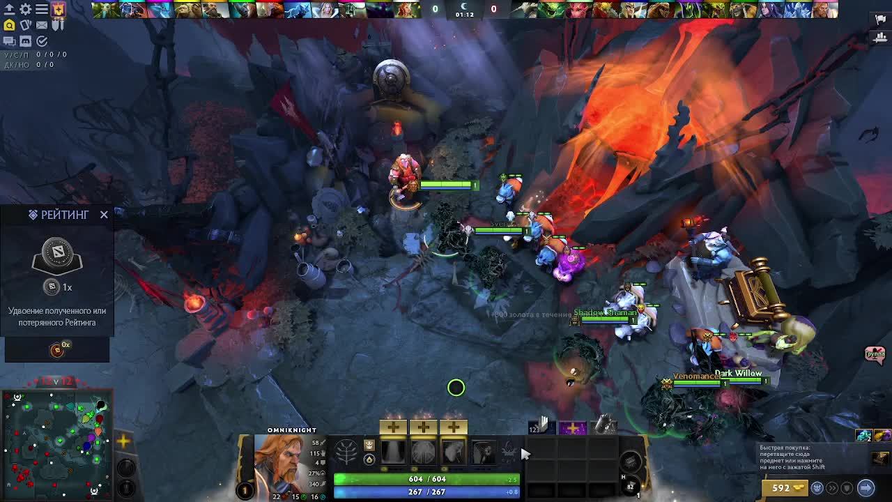 Dota 2 12x12