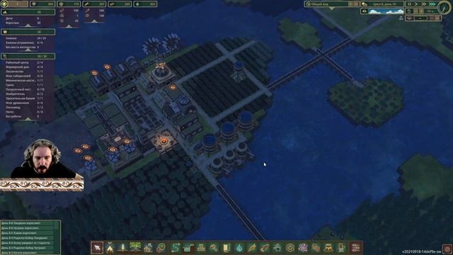 Панда vs. Timberborn - Episode 18