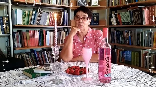 Земляника поспела
