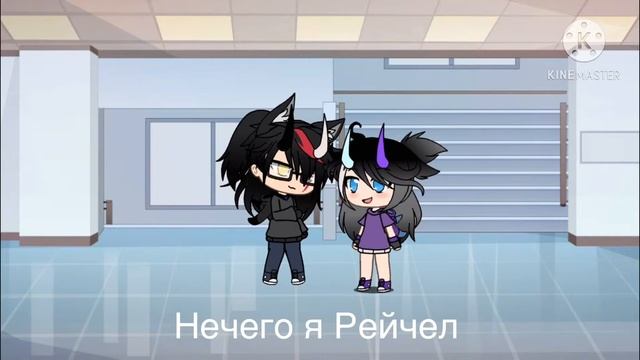 Почему ты такой милый