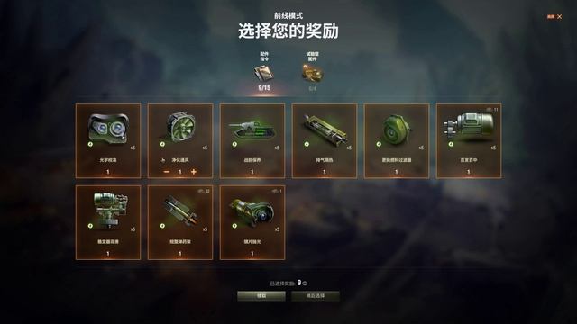 World Of Tanks. Азия. Линия фронта. Сезон пройден.