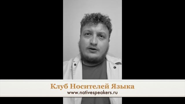 Dale преподаватель носитель английского языка из Великобритании.