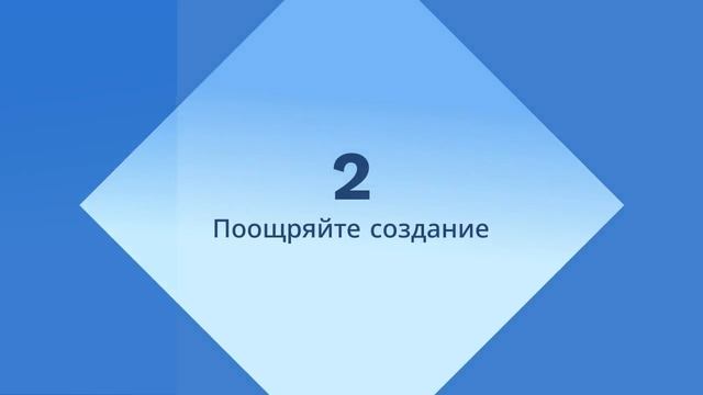 Пользовательский контент в обучении — как сотрудники могут обучать друг друга — сделано в цпосп.моск