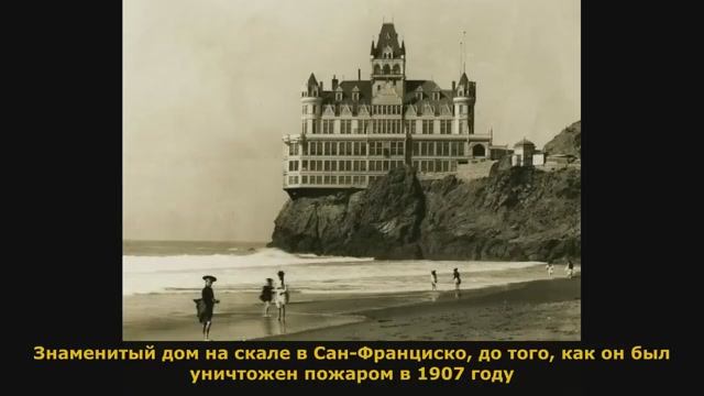 55 редких фотографий из истории человечества