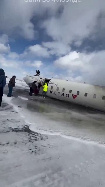 В аэропорту Пирсон....