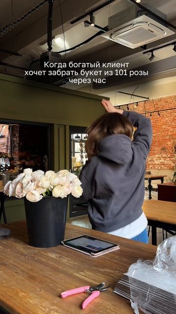 Флористика: творчество или бизнес