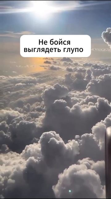 Поздравляю! Ты человек 👇 #shorts #мотивация #заработок #деньги #успех #бизнес #обучение