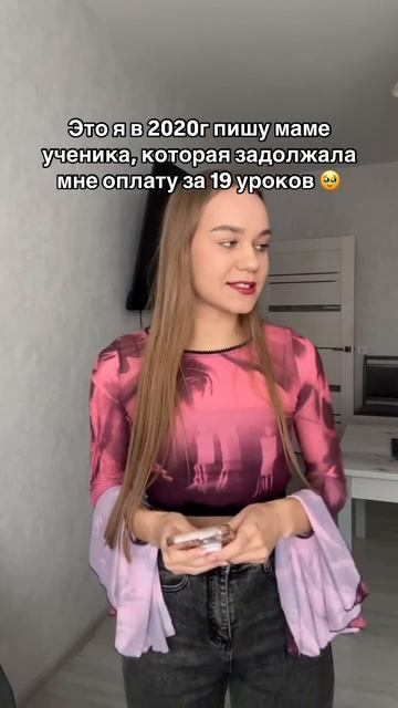 ИДЕИ ДЛЯ УРОКОВ И БЛОГА репетиторам 💅🏻🔥