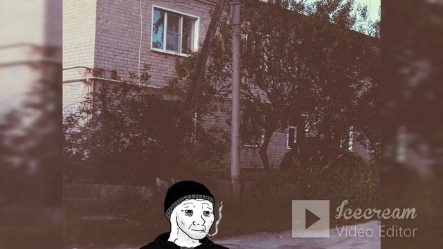 Агата Кристи - Розовый бинт (Doomerwave)