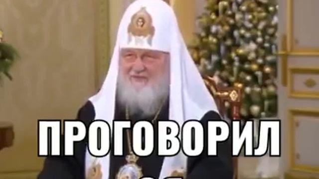 ПАТРИАРХ КИРИЛЛ РАССКАЗЫВАЕТ