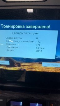 вторник дисциплина продолжается!