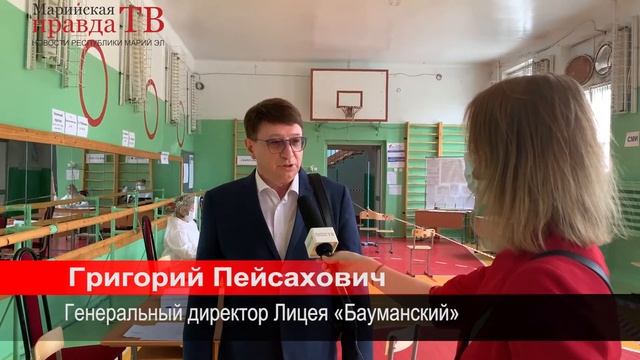 Общероссийское голосование в Гимназии №14