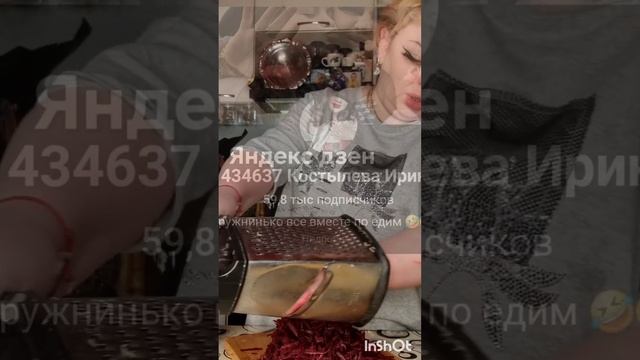 Приятного аппетита 😋 поели пагуляли☺️☺️ 😋 мои королевы 👸