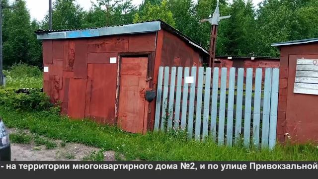 Догазификация без препятствий