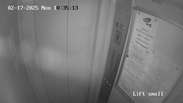 Lift small_reg1_reg1_20250217103509_20250217103544_143108