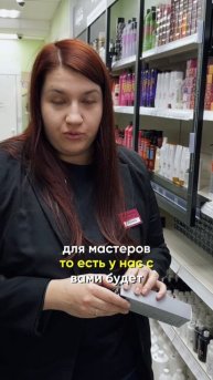 ЧТО ДУМАЮТ МАСТЕРА О КРАСКЕ