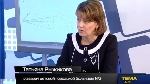 Тема дня 26.11.2013