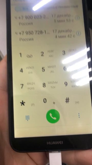 18-02-2025