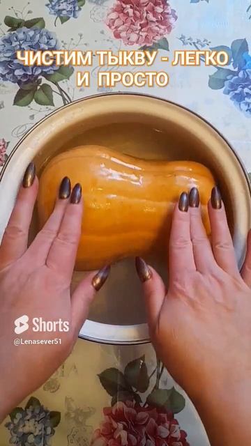 Полезный совет от Елены